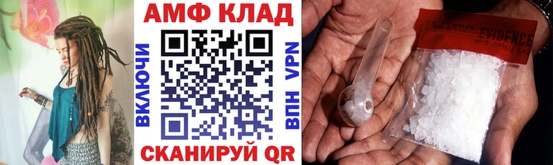 где купить наркоту Кулебаки АМФЕТАМИН 98%