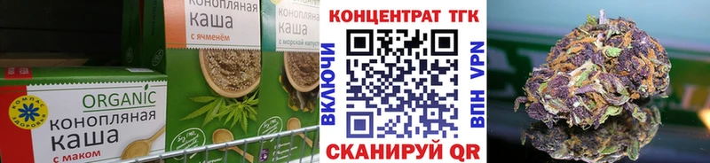 Печенье с ТГК конопля  Кулебаки 