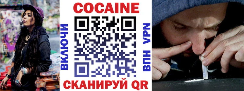 Кокаин 98% Кулебаки
