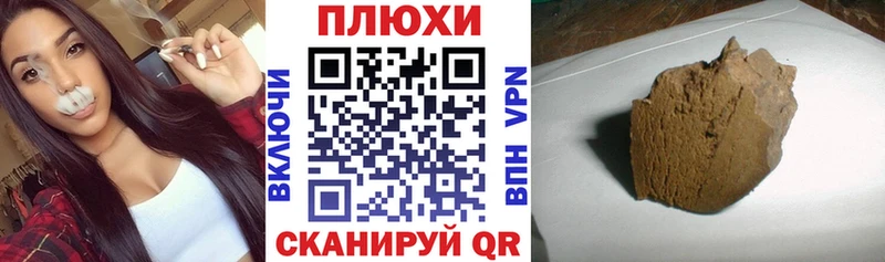 наркошоп  Кулебаки  Гашиш убойный 