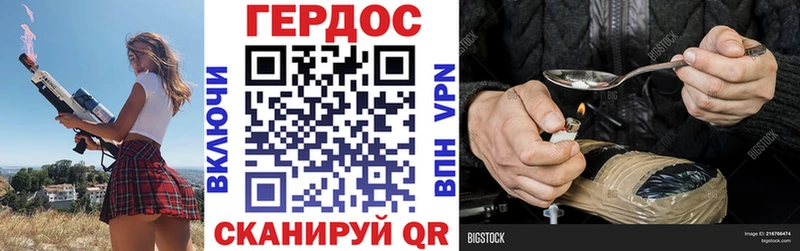 где продают Кулебаки ГЕРОИН Афган