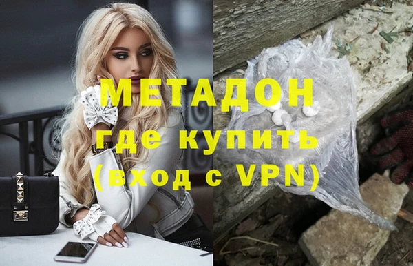 синтетический гашиш Алексеевка