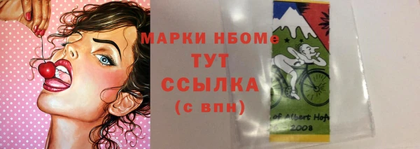 синтетический гашиш Алексеевка