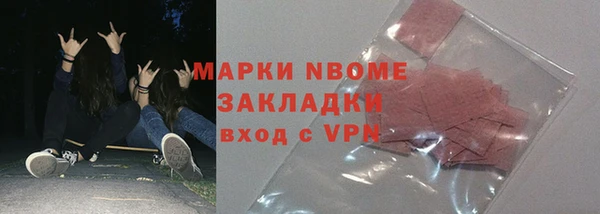 синтетический гашиш Алексеевка