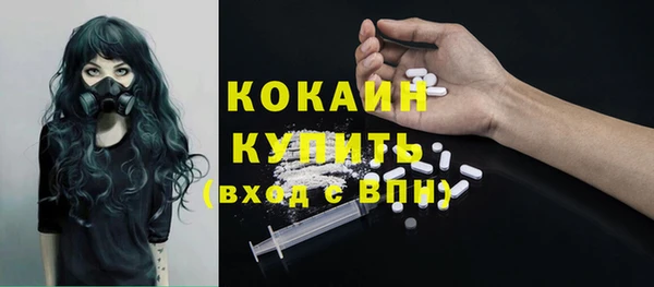 синтетический гашиш Алексеевка