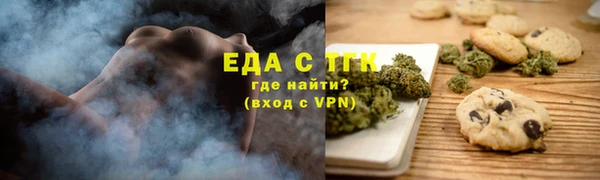 синтетический гашиш Алексеевка