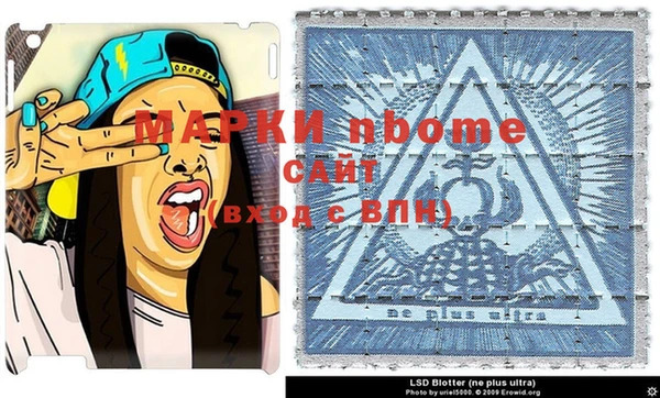 синтетический гашиш Алексеевка