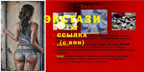 ECSTASY Алексин