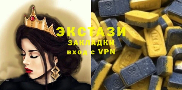 синтетический гашиш Алексеевка