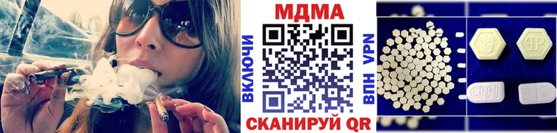MDMA VHQ Кулебаки