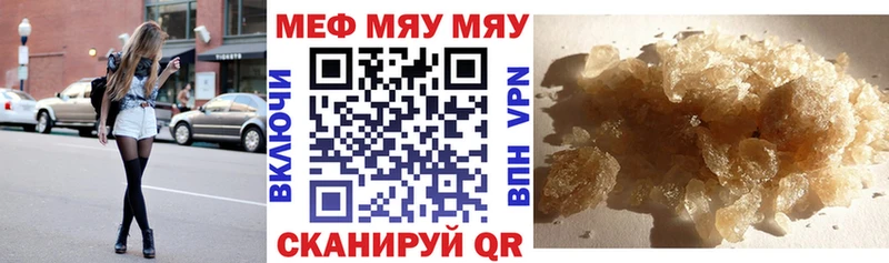 Меф VHQ наркота OMG ONION Кулебаки